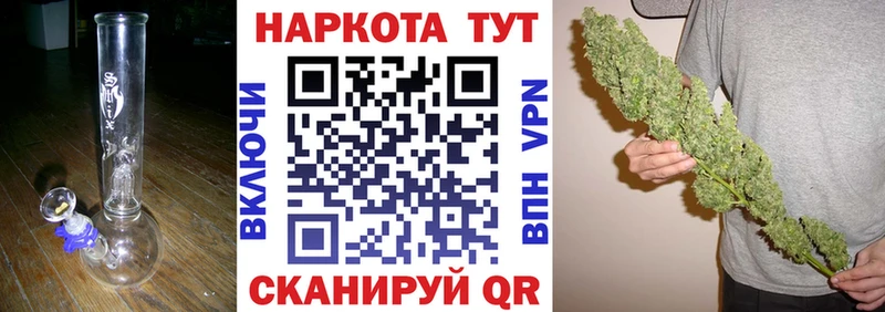 Хочу наркоту Борисоглебск КОКАИН Гашиш А ПВП МАРИХУАНА