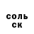 Гашиш Изолятор Mila Bolshih