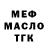 КЕТАМИН VHQ Failed state