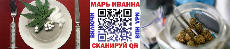 Cannafood конопля omg tor Борисоглебск