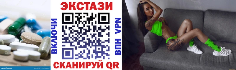 где купить   KRAKEN как зайти  Ecstasy louis Vuitton  Борисоглебск 