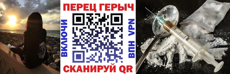 ГЕРОИН VHQ  Борисоглебск 