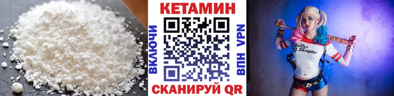 Кетамин ketamine  купить наркотик  Борисоглебск 