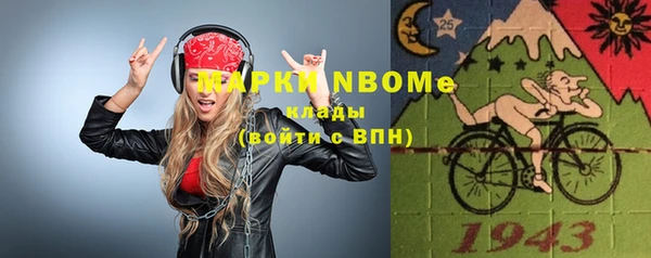 меф Балахна