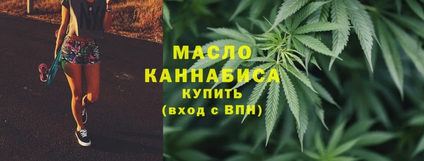 марихуана Балабаново