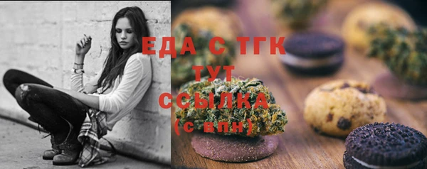 марихуана Балабаново