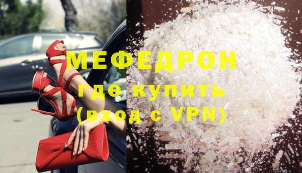 мефедрон мука Баксан