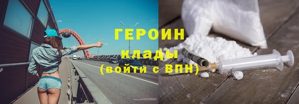 марихуана Балабаново