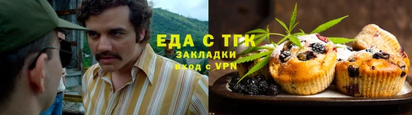 марихуана Балабаново