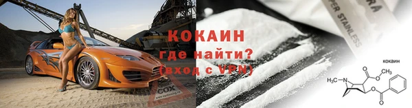 кокаин премиум Янаул