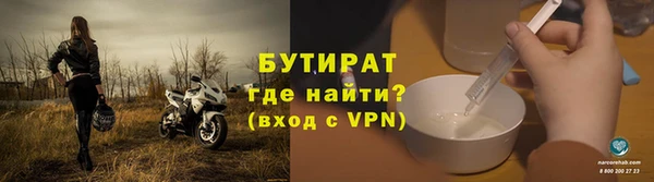 мефедрон мука Баксан
