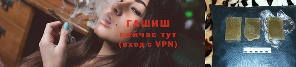 марки lsd Армянск