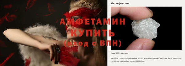 меф Балахна