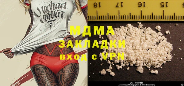 марихуана Балабаново