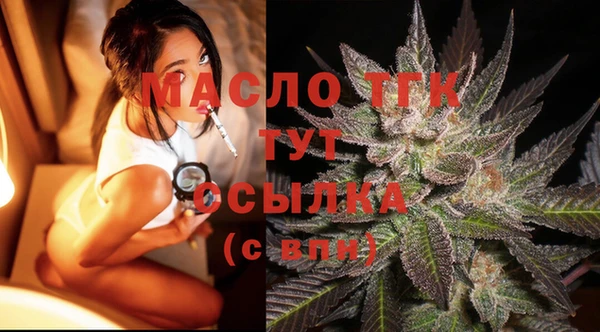 марихуана Балабаново