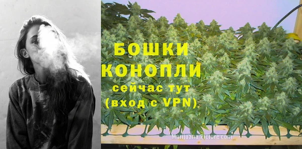 марихуана Балабаново