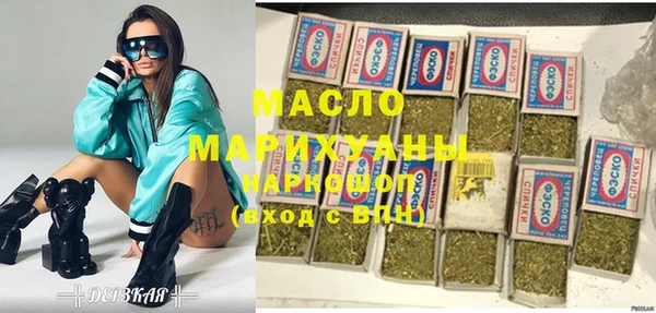 марихуана Балабаново