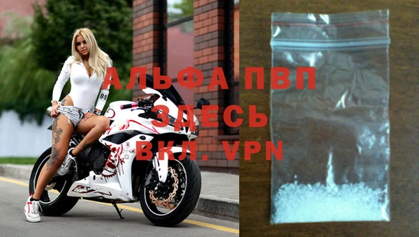 меф Балахна