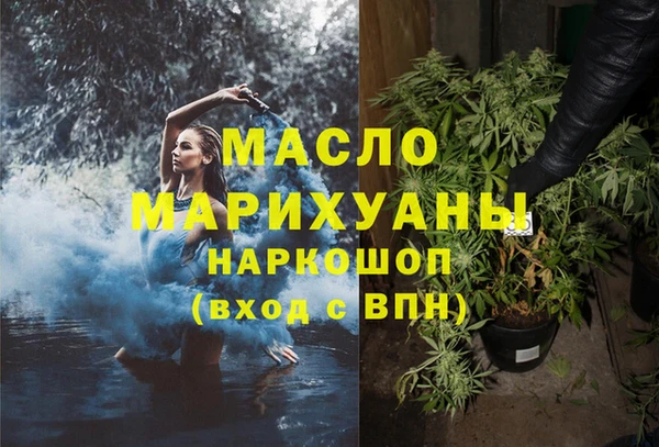 марихуана Балабаново