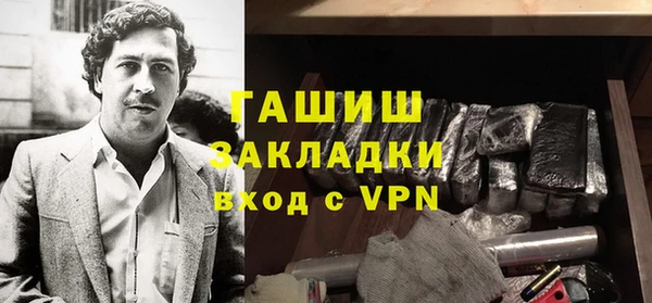 марихуана Балабаново