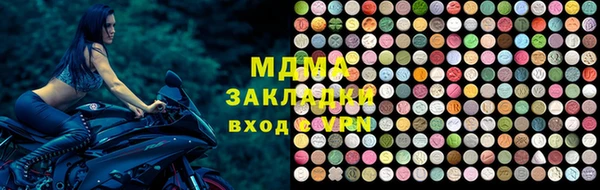 амфетамин Арсеньев