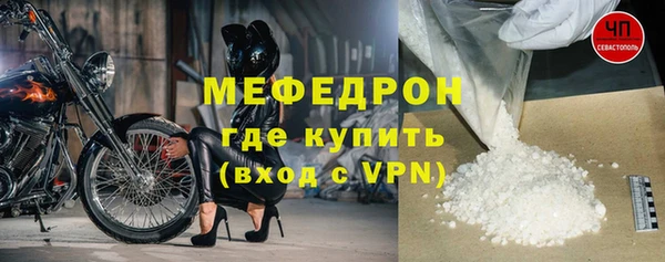 меф Балахна
