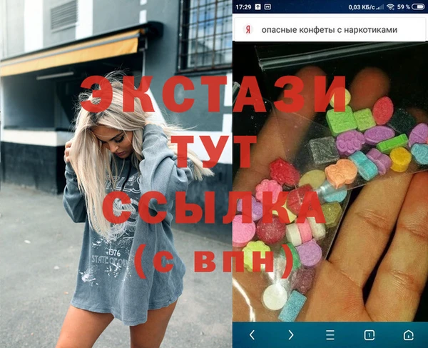 винт Яровое
