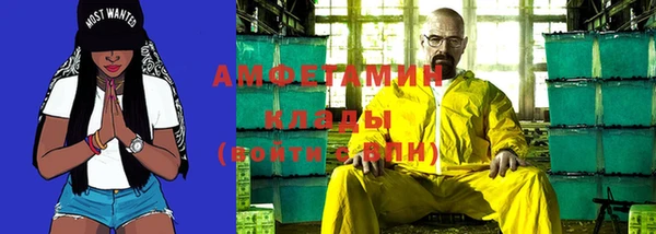 меф Балахна