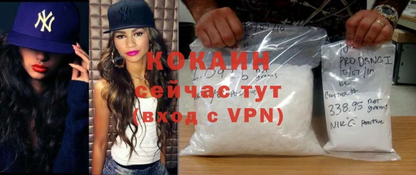 марихуана Балабаново