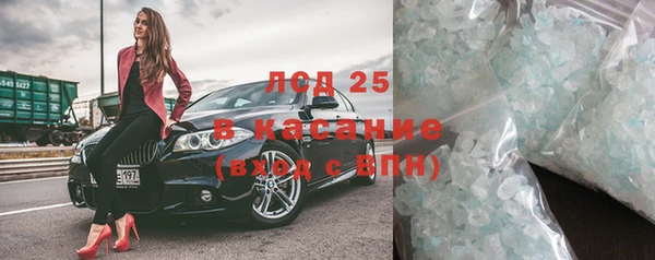 меф Балахна