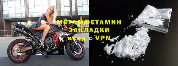 мефедрон мука Баксан