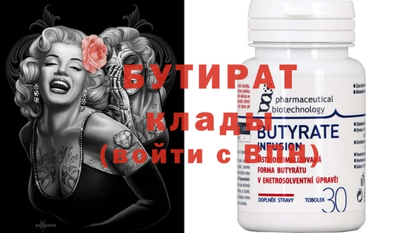 меф Балахна