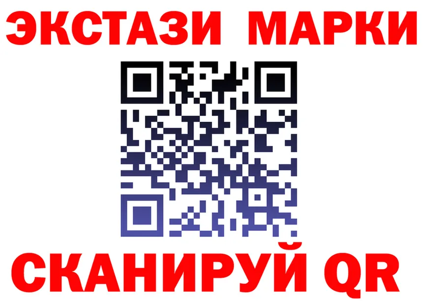 ГАШ 40% ТГК вход площадка мега Борисоглебск