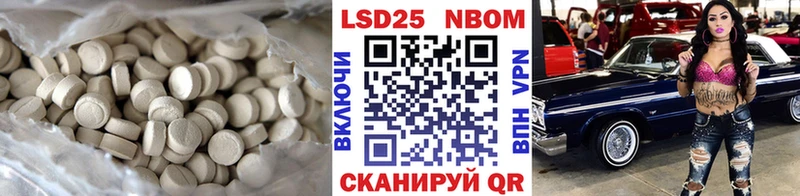 Лсд 25 экстази кислота  даркнет сайт  OMG ссылки  Борисоглебск 