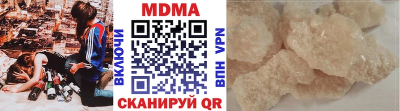 блэк спрут ТОР  площадка клад  МДМА crystal  хочу наркоту  Борисоглебск 