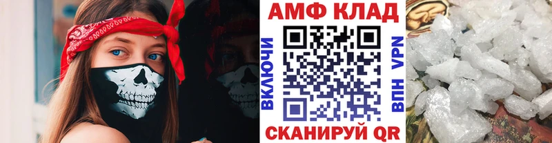 МЕТАМФЕТАМИН кристалл Борисоглебск