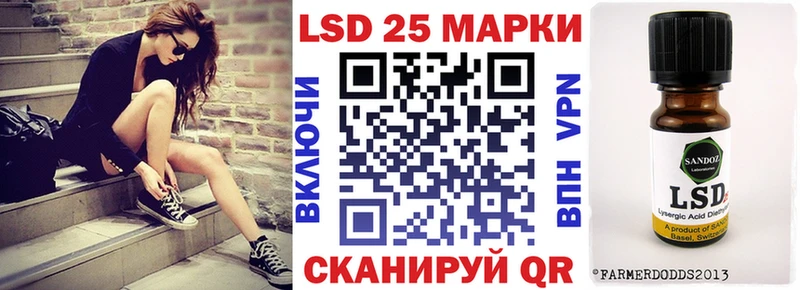 Марки NBOMe 1,5мг  кракен ССЫЛКА  Борисоглебск  цена наркотик 