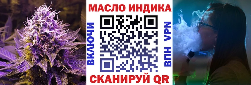 дарнет шоп  Борисоглебск  ТГК вейп с тгк 
