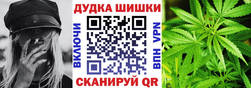 где продают   Борисоглебск  Конопля марихуана 